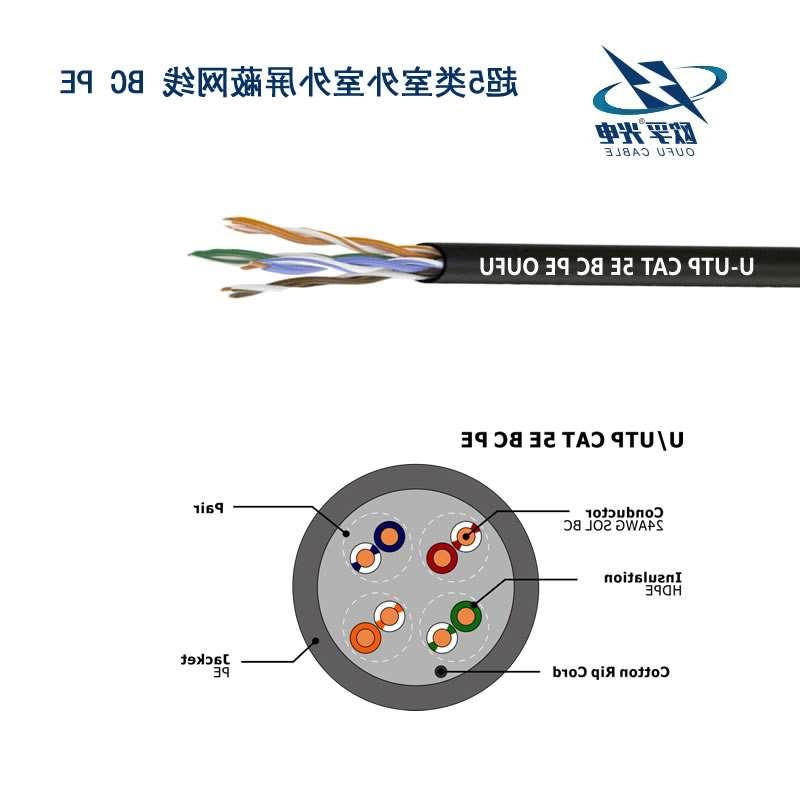 大同市U/UTP超5类4对非屏蔽室外电缆(23AWG)