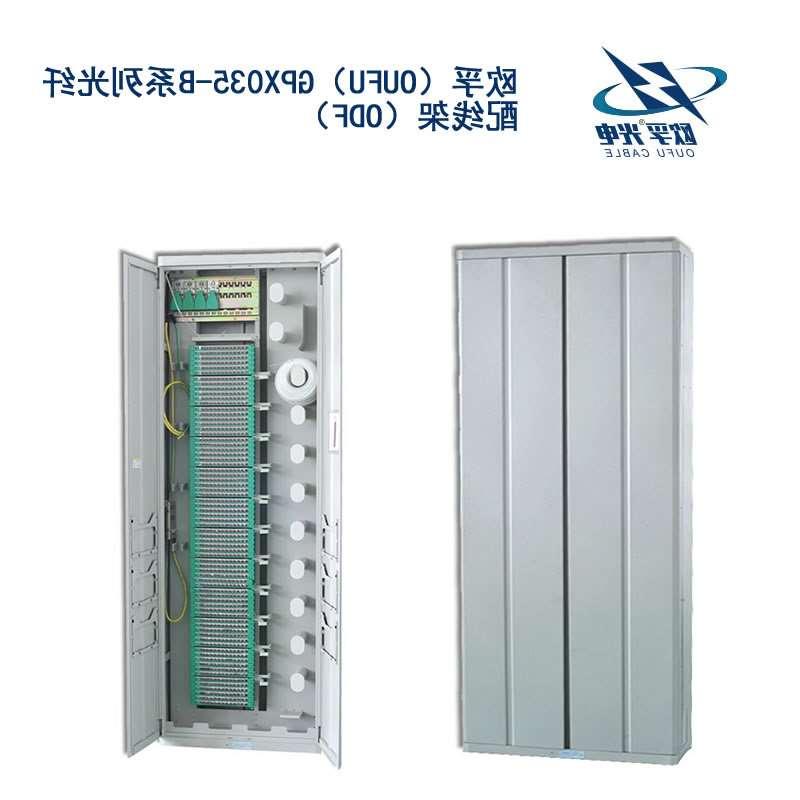 宜春市GPX035-B系列光纤配线架（ODF）