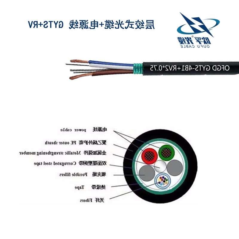 桂林市层绞式光电混合光缆