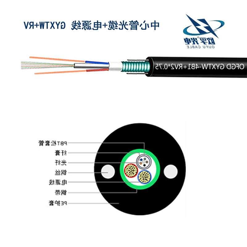 湛江市中心管式光电复合缆
